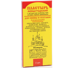 Пластырь монастырский согревающий для спины и суставов (7х10 см, 2 шт.)