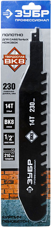 ЗУБР "Профессионал" полотно для сабельной электроножовки