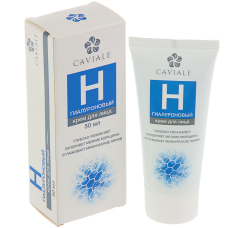 Крем для лица гиалуроновый (50 мл)