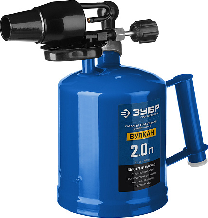 ЗУБР "Профессионал" паяльная лампа "ВУЛКАН ВК-20"