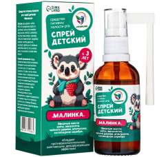 Средство гигиены полости рта ?Малинка? (50 мл)