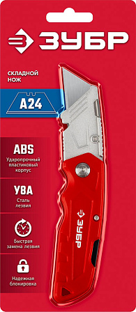 ЗУБР А24 складной нож с трапециевидным лезвием