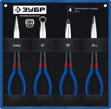 ЗУБР "Профессионал" набор удлиненного губцевого инструмента (4 шт.)