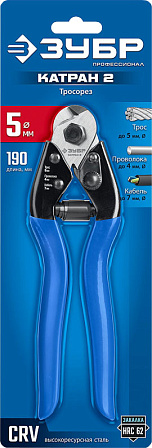 ЗУБР "Профессионал" КАТРАН тросорез цельнокованый