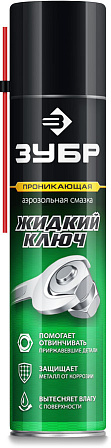 ЗУБР "Профессионал" проникающая смазка "Жидкий ключ" (400 мл)