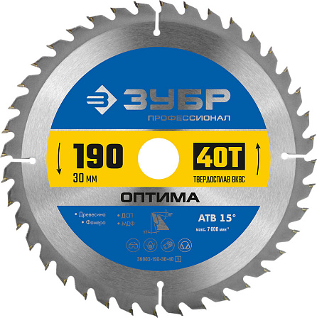 ЗУБР "Профессионал" диск пильный "Оптима" (190 мм)