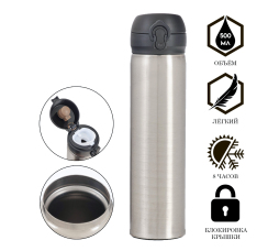 Термос "ТОП" (500 мл)