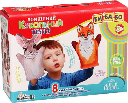 Домашний кукольный театр