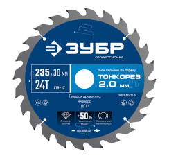 ЗУБР "Профессионал" диск пильный "Тонкорез" (235 мм)