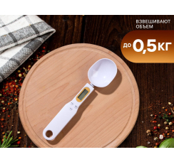 LuazON LV-507 мерная ложка-весы