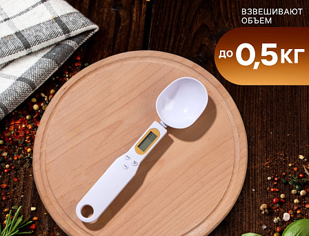 LuazON LV-507 мерная ложка-весы