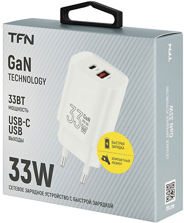 TFN GаN 33 Вт сетевое зарядное устройство