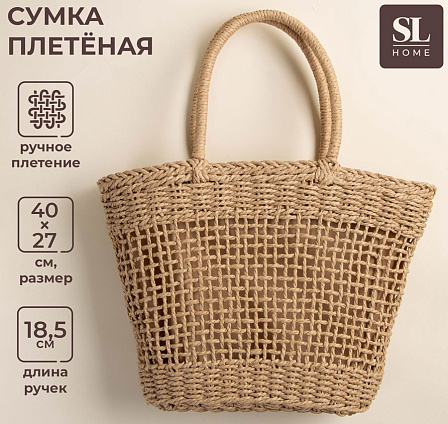 Сумка женская плетёная