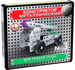 Конструктор металлический (146 деталей)