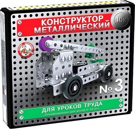 Конструктор металлический (146 деталей)