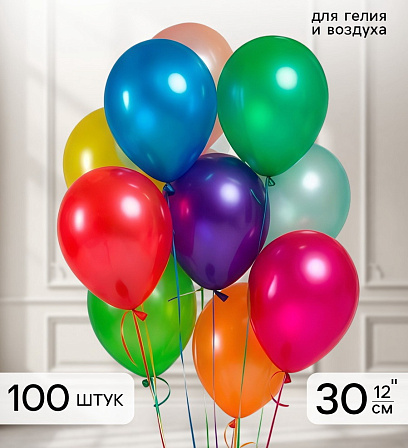 Шары воздушные латексные (100 шт.)