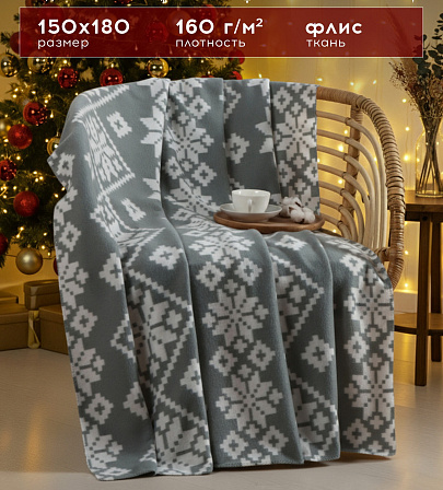 Плед флисовый "Зимние узоры" (150х180 см)