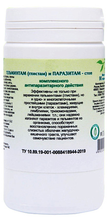 Пищевая добавка ?Антипаразит? (90 табл.)