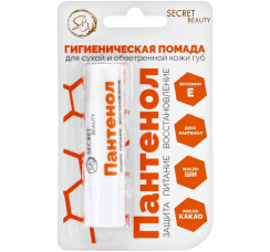 Губная помада ?Пантенол? для сухой и обветренной кожи губ