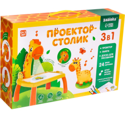 Проектор-столик ?Жирафик?
