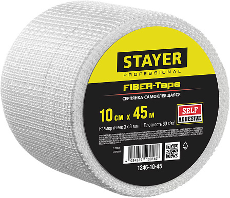 STAYER FIBER-Tape самоклеящаяся серпянка (10 см х 45 метров)