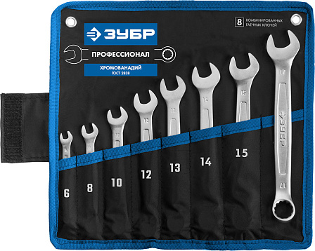 ЗУБР "Профессионал" набор комбинированных гаечных ключей (8 шт.)