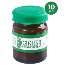 Зелёнка монастырская заживляющая (10 мл)