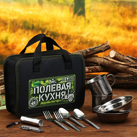 Набор для пикника ?Полевая кухня?