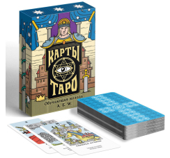 Карты Таро ?Обучающая колода?