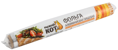 Фольга пищевая (29 см х 10 метров)