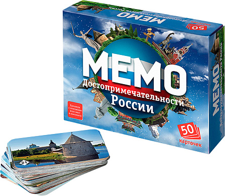 Настольная игра ?Мемо. Достопримечательности России?
