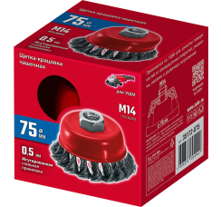 ЗУБР щетка-крацовка чашечная для УШМ (75 мм, жгутированная проволока)