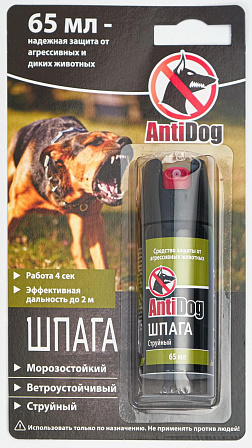 Отпугиватель собак ?AntiDog? (65 мл)