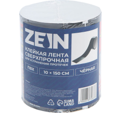 ZEIN клейкая лента для устранения протечек (10?150 см)