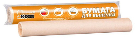 Бумага для выпечки (28 см х 20 метров)