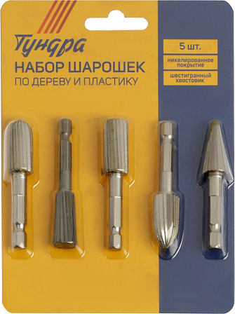 TUNDRA набор шарошек по дереву и пластику (5 шт.)