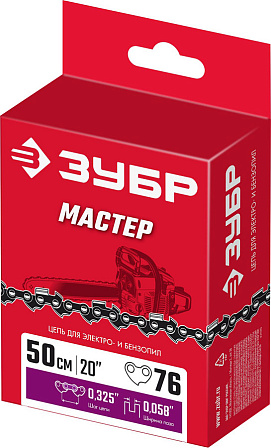 ЗУБР тип 5 (шаг 0.325?, паз 1.5 мм, 76 звеньев) цепь для бензопил шиной 50 см