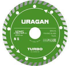 URAGAN TURBO диск алмазный отрезной (125 мм)