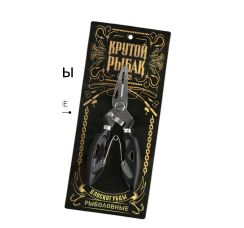 Плоскогубцы рыболовные многофункциональные