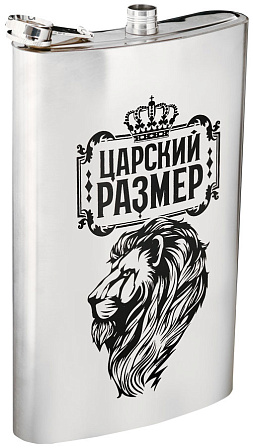 Фляжка большая XXL (1920 мл)