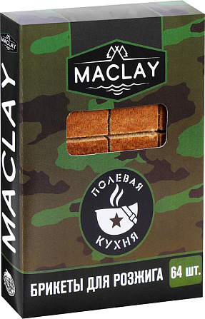 Брикеты для розжига Maclay ?Полевая кухня?, 64 шт.