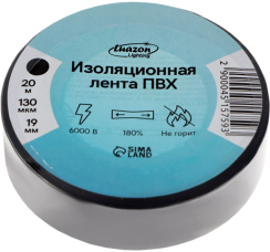 Лента ПВХ электроизоляционная (19 мм х 20 метров)