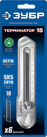 ЗУБР "Профессионал" цельнометаллический нож "Терминатор-18"