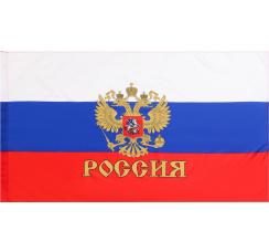 Флаг России с гербом