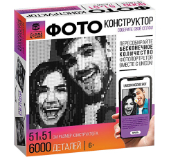 Фотоконструктор ?Собери своё селфи? (6000 деталей)