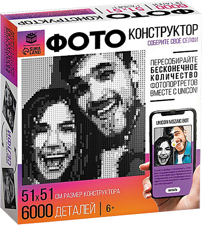 Фотоконструктор ?Собери своё селфи? (6000 деталей)
