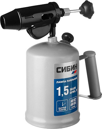 СИБИН паяльная лампа