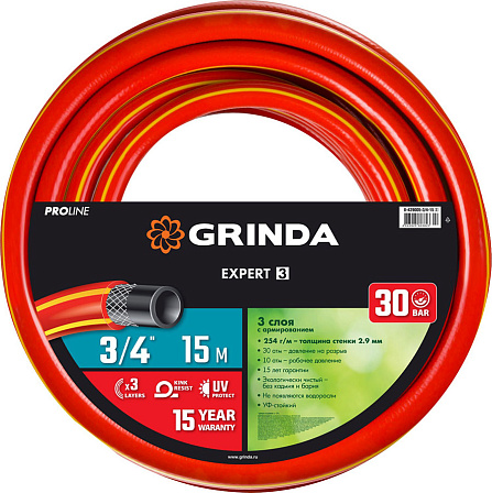 GRINDA PROLine EXPERT 3 шланг (3/4?, 15 метров)