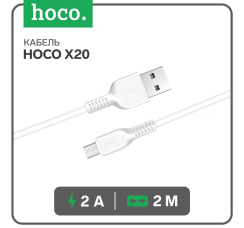 Hoco X20 кабель (USB/MicroUSB, 2А, 2 метра)