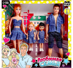 Набор кукол ?Любимая семья?